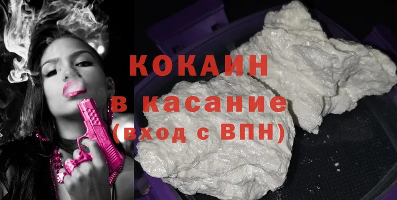 Магазины продажи наркотиков Советский АМФЕТАМИН  A PVP  МЕФ  ГАШИШ  МАРИХУАНА  Cocaine 