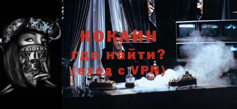 Cocaine VHQ  Советский 