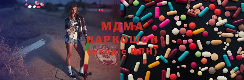 МДМА Molly  Советский 